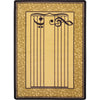 Kid Essentials Fully Staffed 5'4" x 7'8" Area Rug in Color Sand